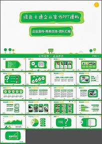 市場(chǎng)營(yíng)銷報(bào)告的設(shè)計(jì)與素材應(yīng)用 以紅動(dòng)網(wǎng)資源為例的策劃指南